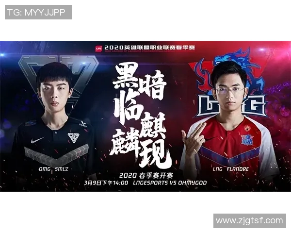 JDG战队在S15赛季的转型与成长之路全景纪实 JDG战队在S15赛季的转型与成长之路全景纪实