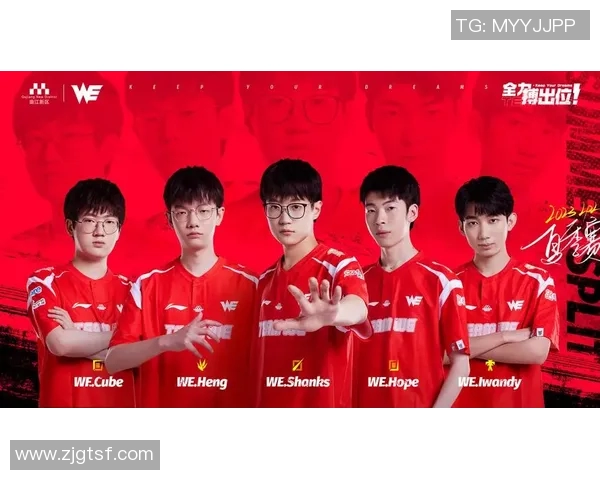 电竞比分揭晓和平精英状态排行榜WE战队荣获第四名展现强劲实力