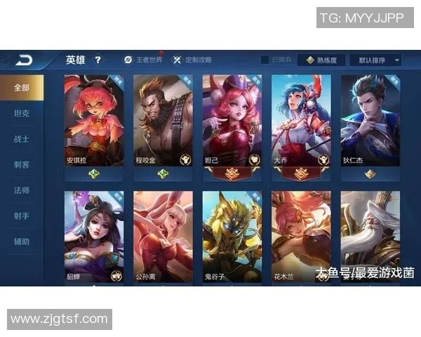 陈娜深度解析王者荣耀S15赛季电竞心得与技巧分享 陈娜深度解析王者荣耀S15赛季电竞心得与技巧分享