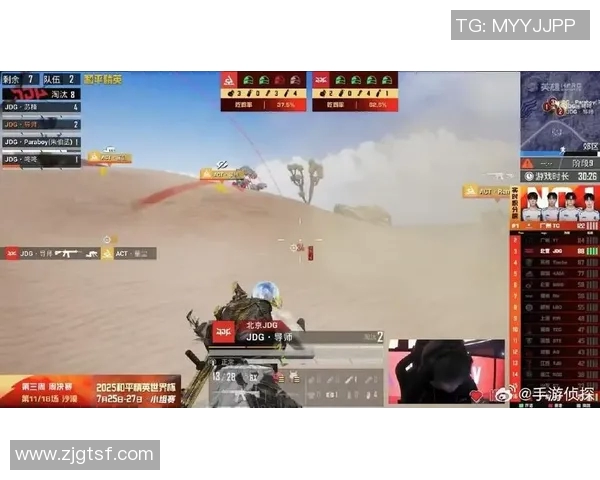 和平精英个人能力排行榜最新出炉JDG战队荣登第四名引发热议