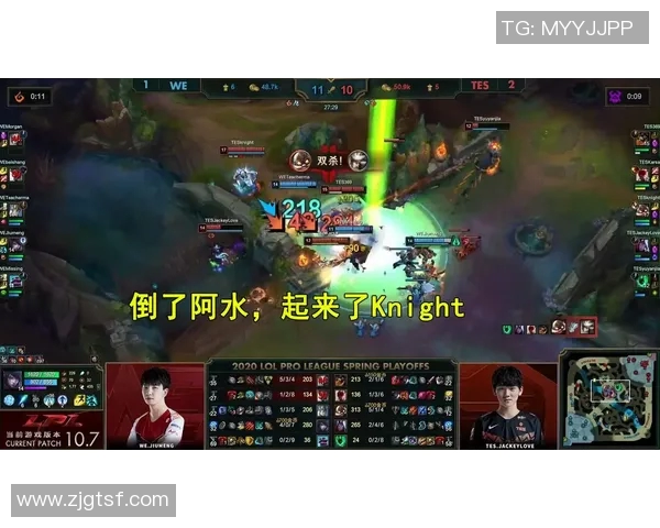 深入分析TES战队中路突破打法的战术特点与应用策略实时数据