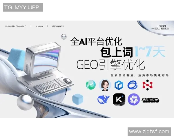 esports最新数据电竞比分权威发布和平精英战术实力榜单全新解析与团队排名揭晓